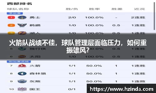 利记sbobet