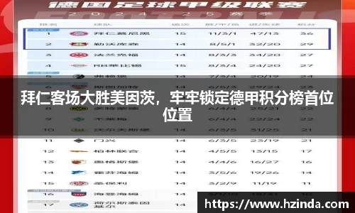利记sbobet