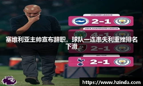 利记app下载
