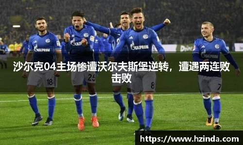 利记sbobet
