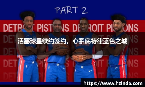 利记app下载