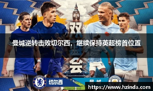 利记sbobet
