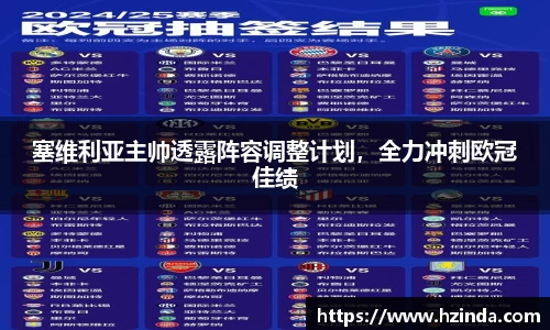利记app
