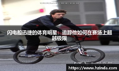 利记官网平台