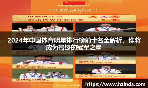 利记sbobet