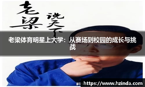 利记app
