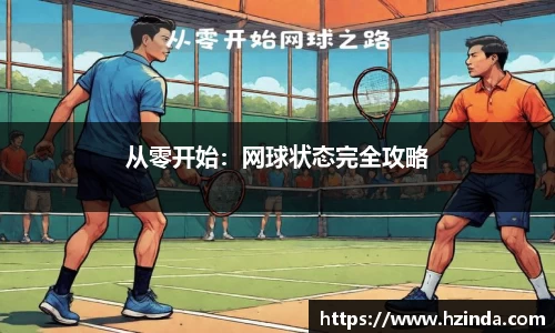 利记sbobet