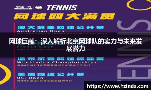 利记sbobet