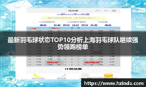 利记官网平台