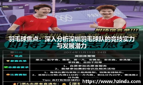 利记app下载