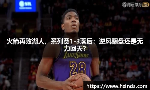 利记app下载