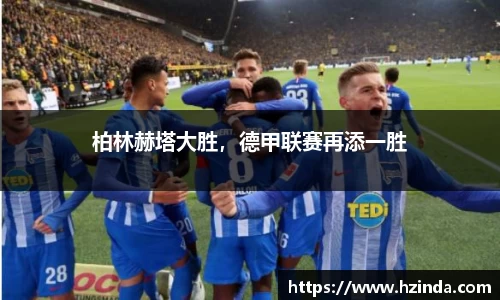 利记app下载