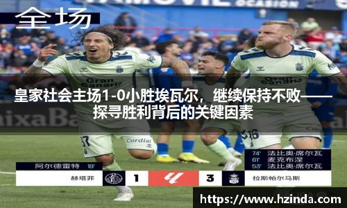 利记sbobet