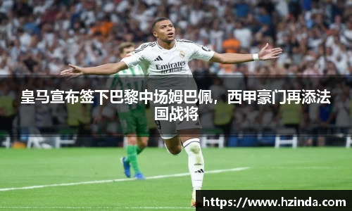 利记官网平台