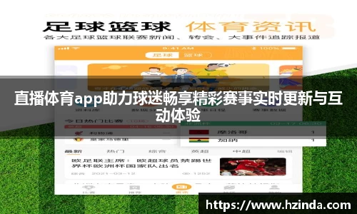 利记app下载