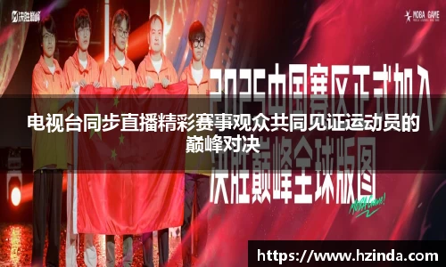 利记官网平台