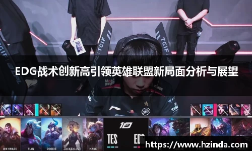利记官网平台