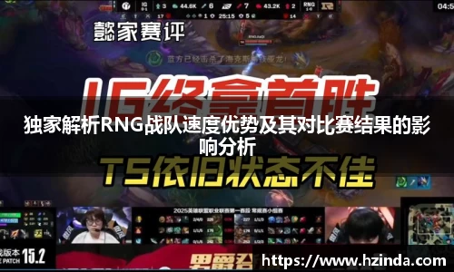 利记官网平台