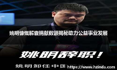 利记官网平台