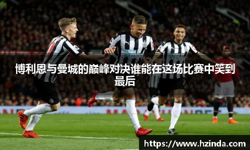 利记官网平台