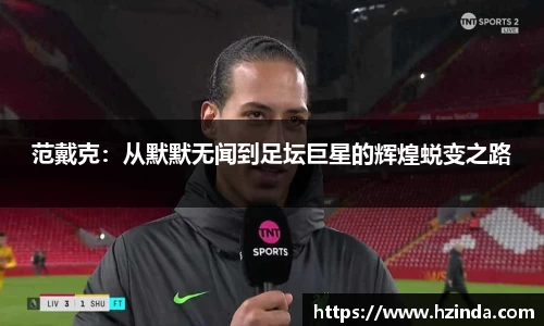利记官网平台
