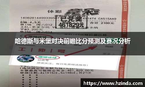 利记官网平台