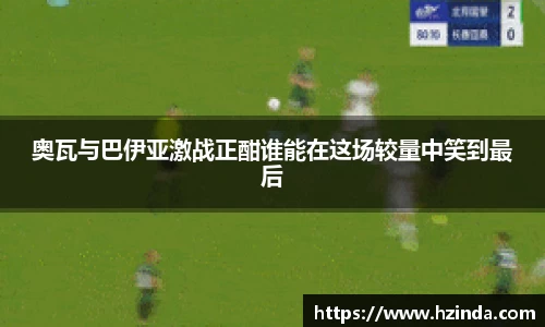 利记sbobet