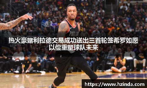 利记官网平台