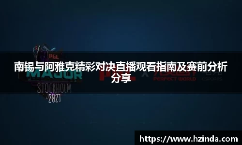 利记sbobet