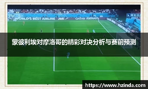 利记app