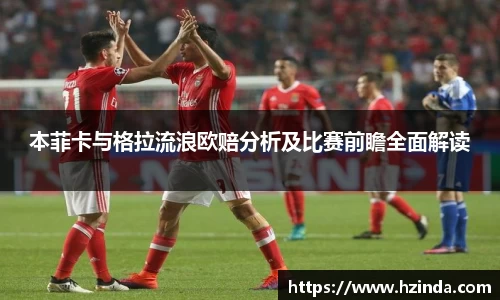 利记官网平台