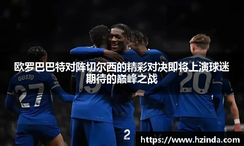 利记官网平台