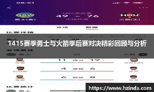 利记官网平台