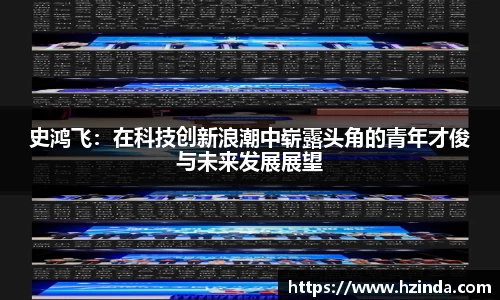 利记官网平台
