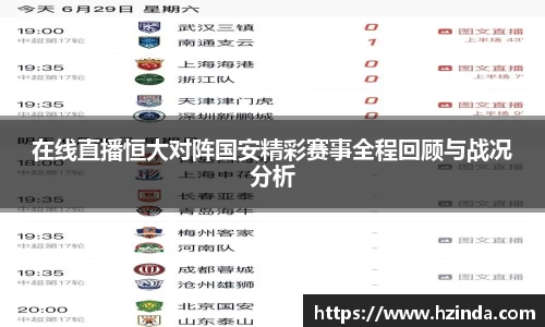 利记官网平台