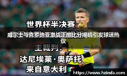 利记官网平台