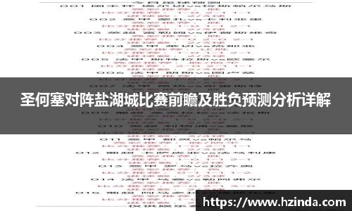 利记app