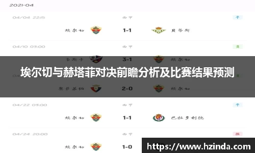 利记app