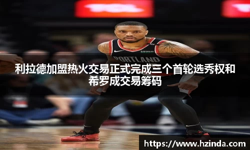 利记app下载