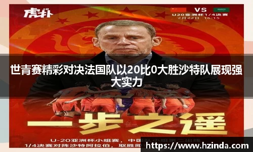利记app下载