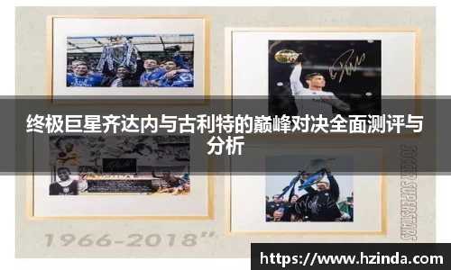 利记app下载