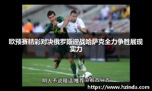利记sbobet