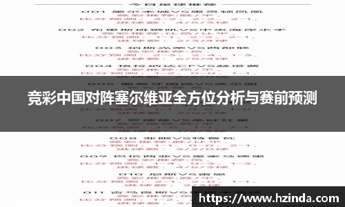 利记官网平台