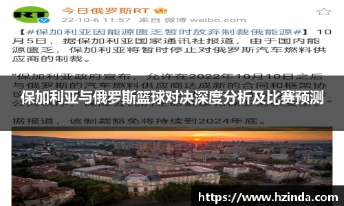 利记sbobet