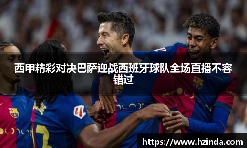 利记sbobet