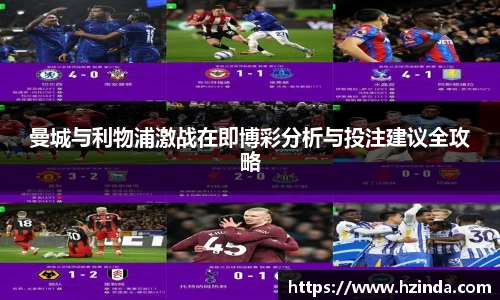 利记sbobet