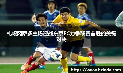 利记sbobet
