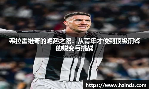 利记官网平台