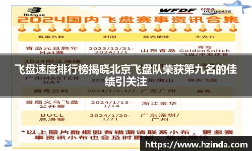 利记官网平台