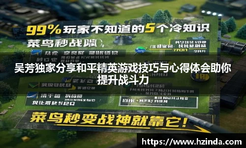 利记官网平台